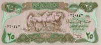 (№1990P-74c) Банкнота Ирак 1990 год "25 Dinars"